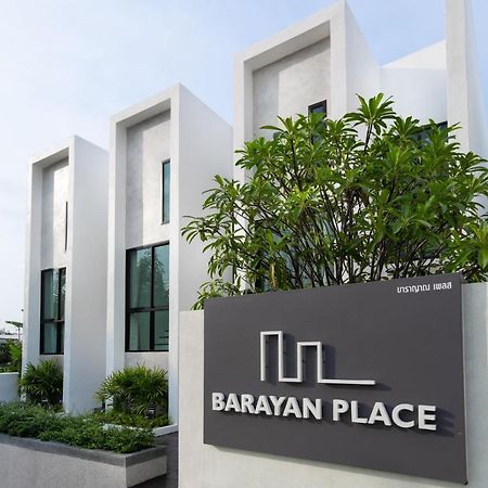 נה ג'ומטיין Barayan Place מראה חיצוני תמונה
